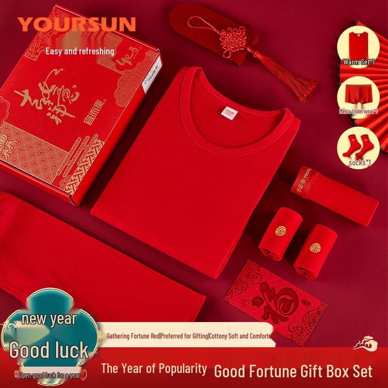 Yiershuang Men's 10A Antibacterial Thermal Underwear Set - Year of the Horse Edition