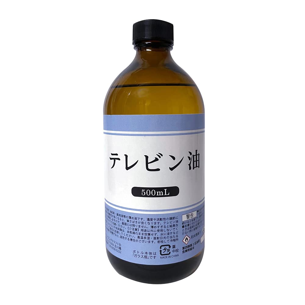 

Turpentine Oil 500ml Art Solution Turpentine Oil Painting Thinner