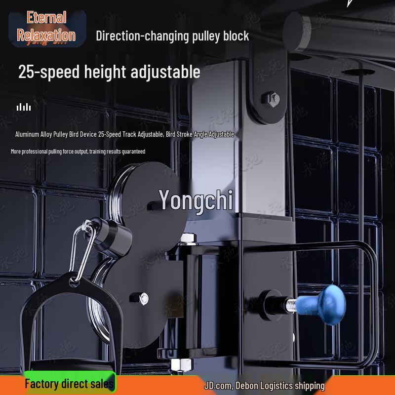 Yongchi Multifunctional Power Rack Set