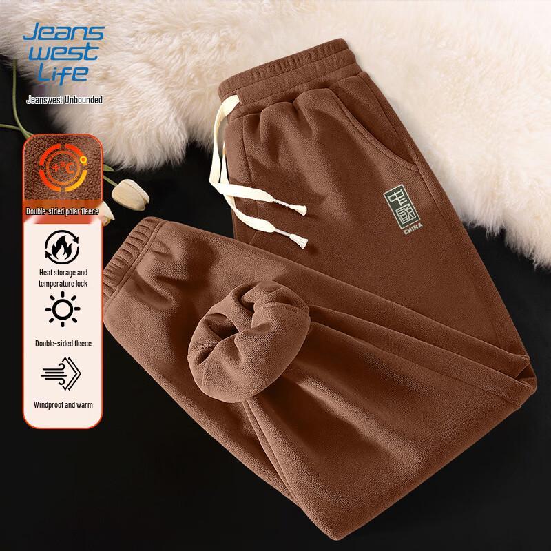 Jeanswest Life Men's Fleece-lined Jogger Sweatpants
