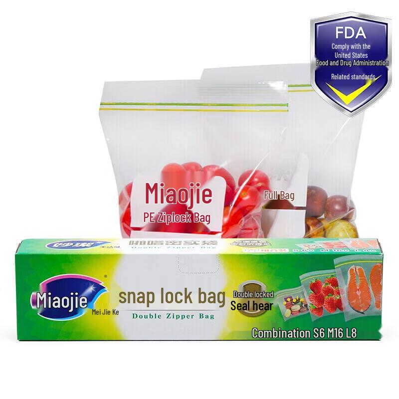 MiaoJie PE Double Zipper Seal Bags
