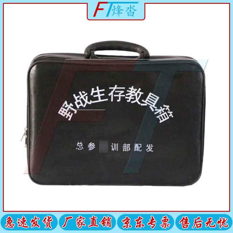 Outdoor Survival Training Kit Box