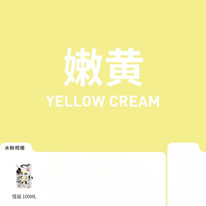 

1 упаковка Himi гуашь 100 мл уникальная желеобразная яркие цвета нетоксичная краска холст бумага художественные принадлежности для профессионалов студентов детей