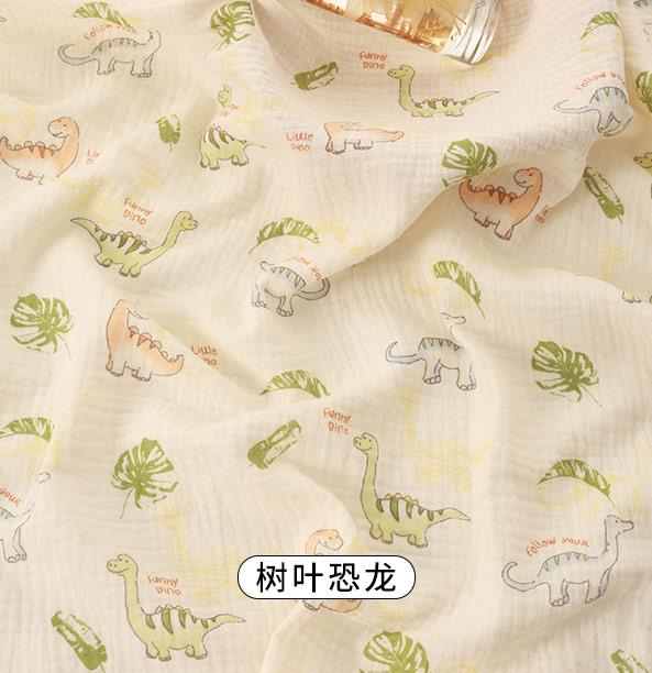 Pure Cotton Double-layer Crepe Fabric for Sewing Baby Bedding Blankets Pajamas Handmade DIY Clothing Fabrics 200cm Width