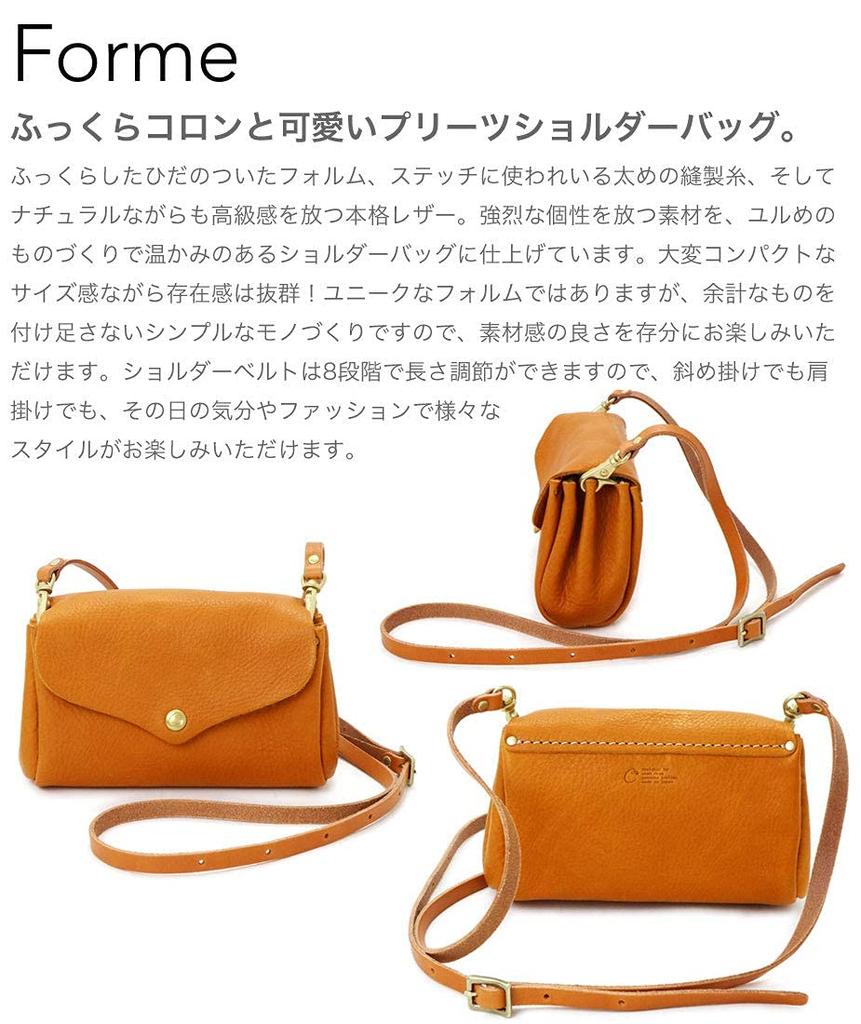Shoulder wallet PLUMP Himeji CAMEL [Chum] bag, pouch, POCHETTE, leather, ANCLE, CMHM-010,