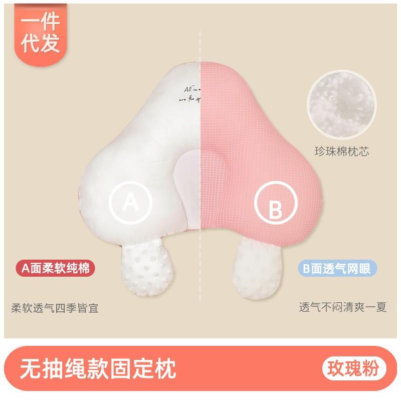 Baby Shaping Pillow for Correcting Head Shape and Newborn correction0One31 Month Old Baby0to61-month-old Baby To Prevent Head Misalignment