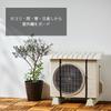 Isetou Air Conditioner Outdoor Unit Wide X Deep X Made In Heat Shielding Protects Air Conditioner Outdoor Heat Protects Against Direct and Easy Energy