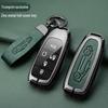 Premium Metal Key Cover for GAC Trumpchi GS4, GS3, GE3, GA6, GA3S, GM8