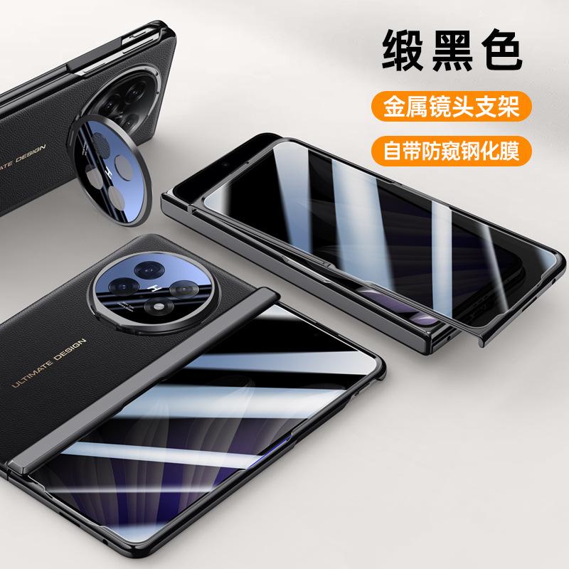Applicable to OPPO Find N1 electroplated plain leather folding screen mobile phone case findn1 hinge all-inclusive anti-drop  case