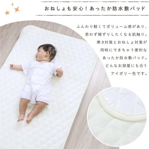 Un Doudou Baby Warm Waterproof Pad, 70 X 120cm, Flannel, Soft To the Touch, Waterproof, with Rubber On Four Corners, Ivory 2780-iv