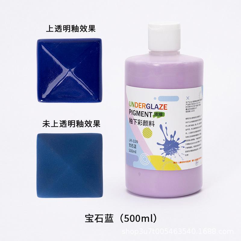 500ml Underglaze Color Concentrate Pottery Painted Pigment Strong Coverage Ceramic Bar Children's Hand-painted 1180-1250℃