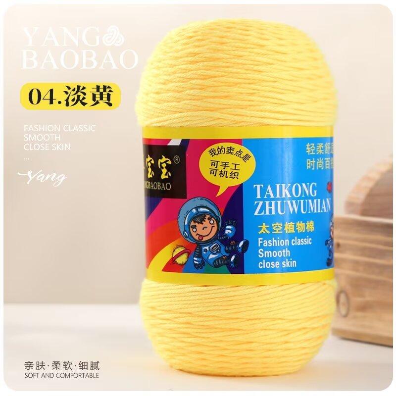 75g 6 Strands Milk Cotton Wool Baby Hook Bag Medium Thick Hand Woven Thread Crochet Doll Thread Handmade DIY Knitting&Crocheting