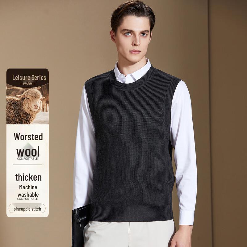 

Antonio Men s Machine Washable Wool Blend Vest EU 41