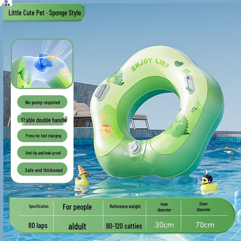 Datangyu Inflatable Swimming Ring with Dual Handles