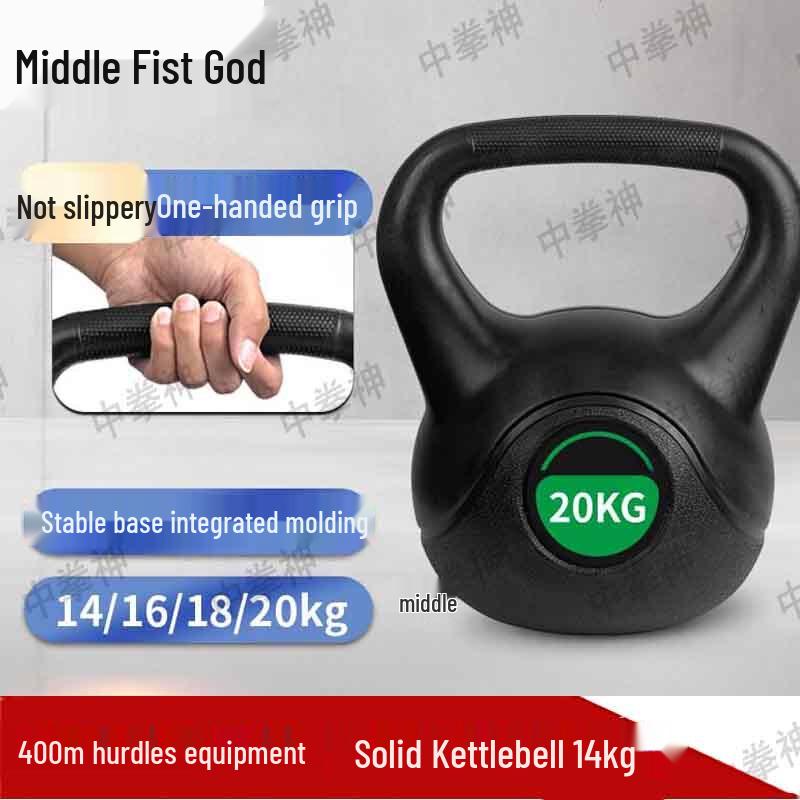 Zhong Quan Shen 400m Obstacle Course Training Gear