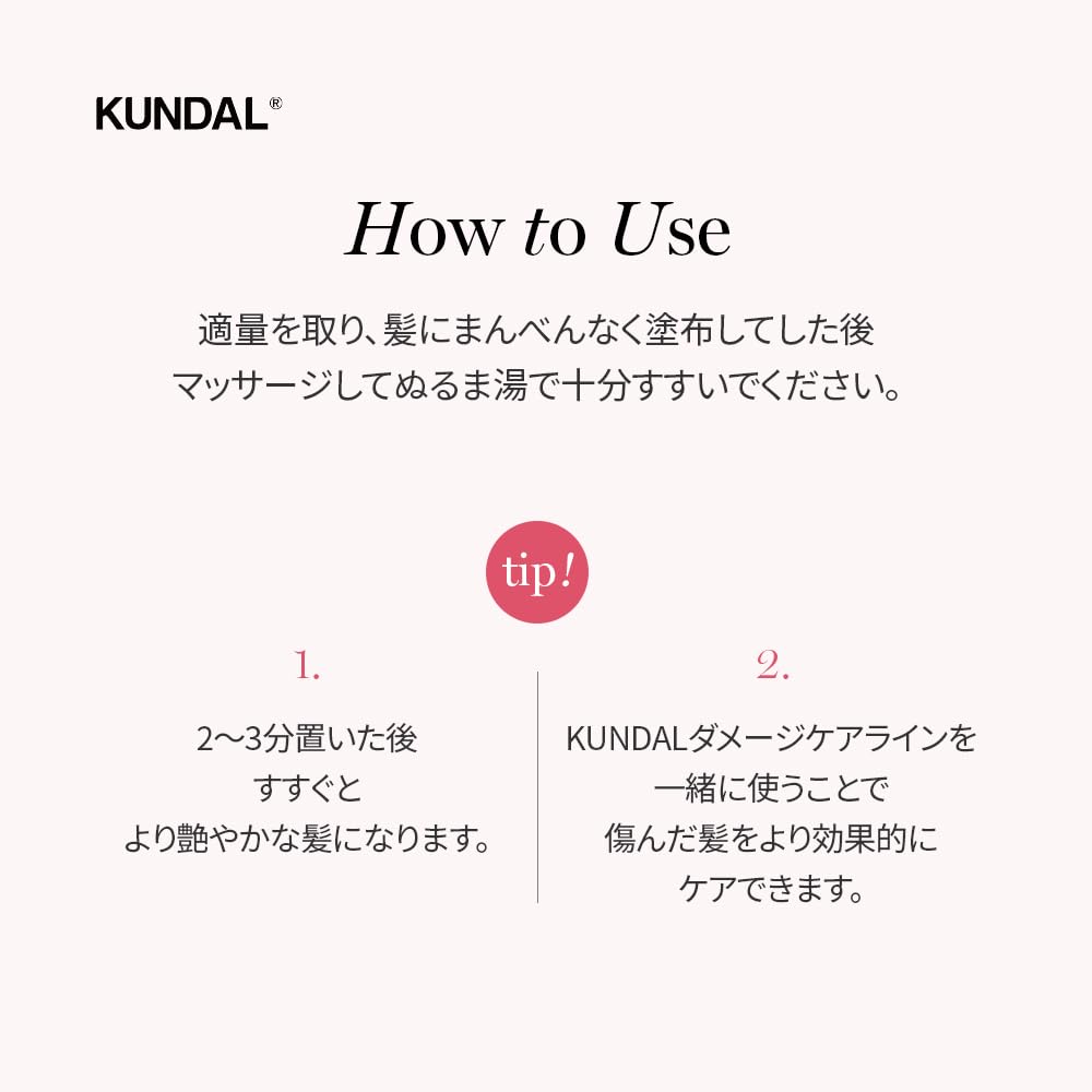 White Blossom Scent Damage Care Treatment Kundal (250ml) 2-Pack