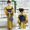 RAVIR Yukata Gold and Black with Arrow Fluffy Obi and Geta One Size Fits All Women's 3-Piece Set, Pattern, Belt, Sandals, Yellow,