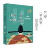 Emperor Taizu of Song: Universal Gravitation Series
