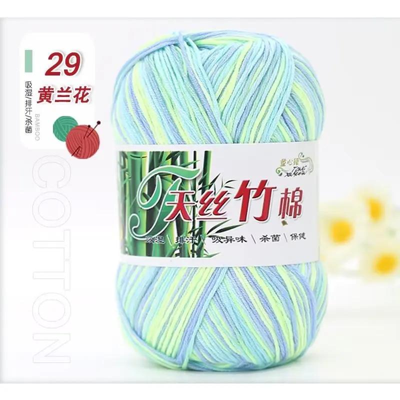 50g/Ball Bamboo Yarn Hand Knitting Autumn Winter Soft Crochet Wool Bamboo Yarn Baby Clothes Scarf Thread for Sweater Hat