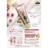 Sealand Puuno Hand & Nail Cream Teti 65g (Hand Cream) August 2022 New Packaging (Set of 5)
