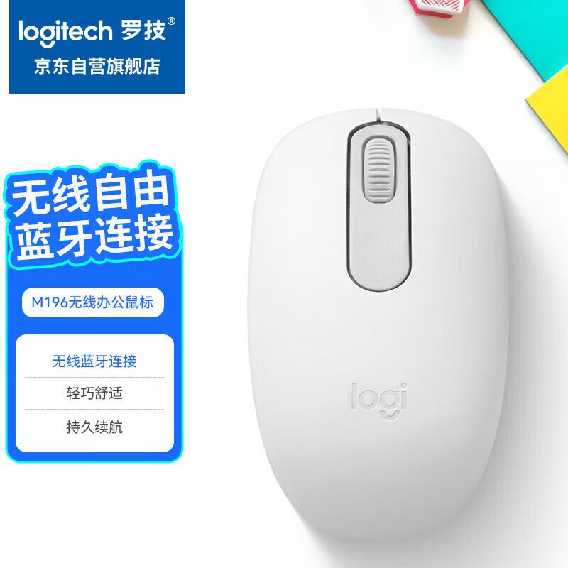 

Logitech M196 Wireless Bluetooth Mouse