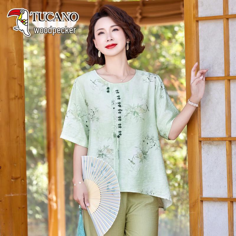 TUCANO Women s Plus Size Summer Floral Two-Piece Set 2XL