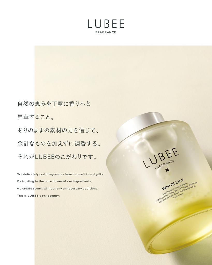 dignified a lingering scent of pure Ruby Room Fragrance White Lily Diffuser 2 with reed gift [A fragrance, white] (approximately months' supply)