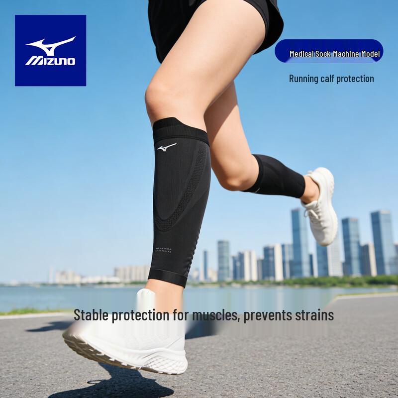 MIZUNO Sports Compression Calf Sleeves L