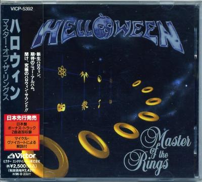 CD HALLOWEEN  Master Of The Rings VICP5392 VICTOR 1994 Japan Metal Used