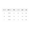 Gamakatsu G Line Included Marine BOX Sea Bream Basic 1m L