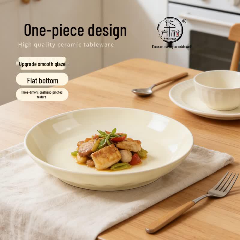 Cream Style Ceramic 8-Inch Dinner Plates (Set of 2)