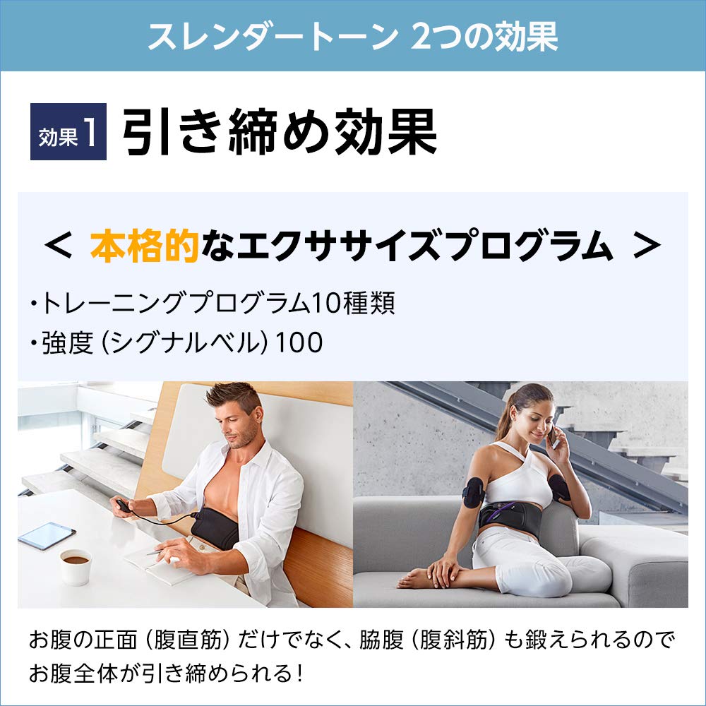 Shop Japan Slendertone core スレンダートーン コア 男女兼用