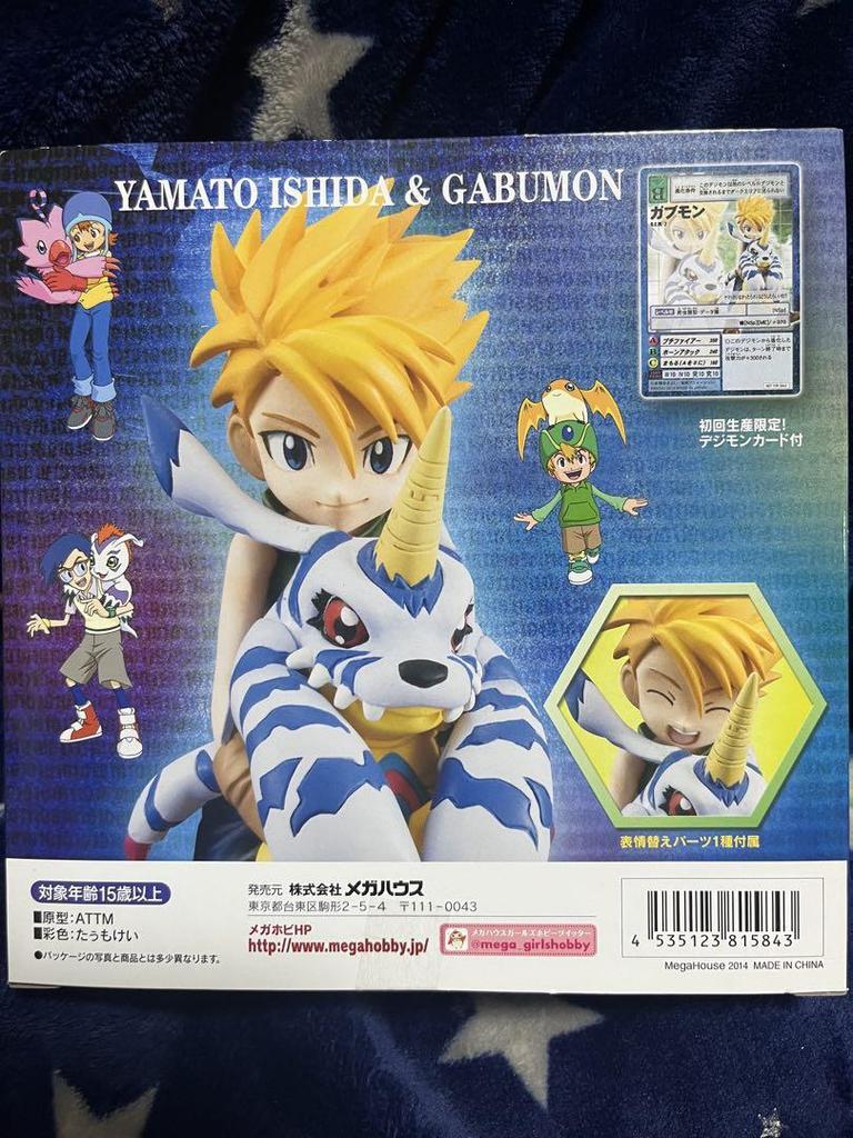 [USED] Digimon Adventure G.E.M Yamato & Gabumon First Press Limited Edition