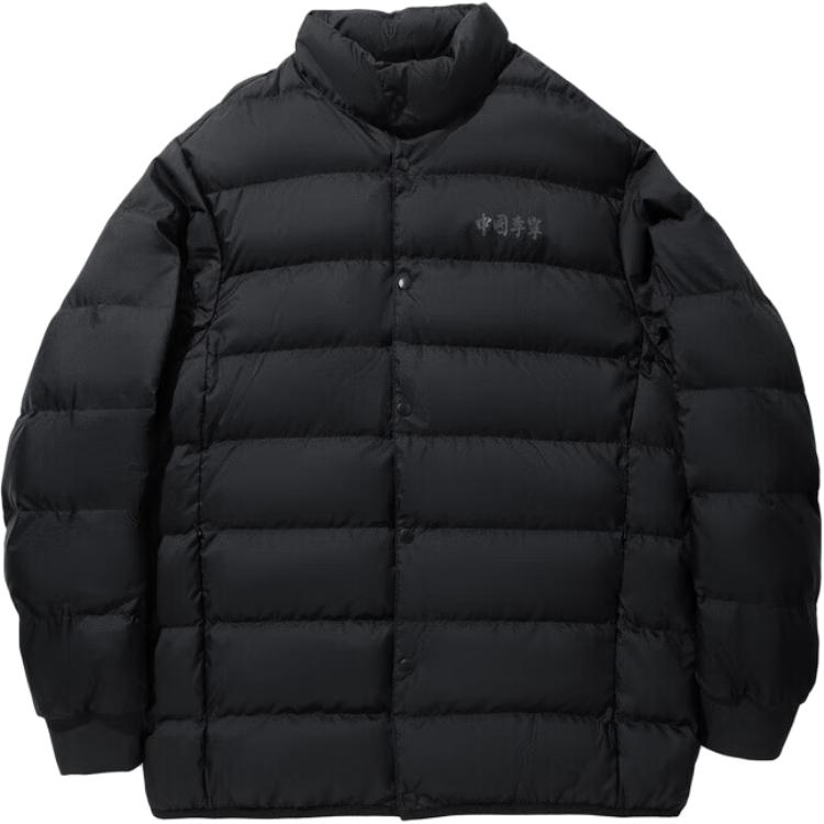 

Li Ning Теплая Повседневная Спортивная Куртка Пуховик на Молнии со Стойкой Воротником Унисекс Верхняя Одежда AYMV723-1 S