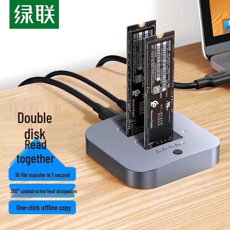 UGREEN M.2 NVMe Dual-Bay SSD Docking Station