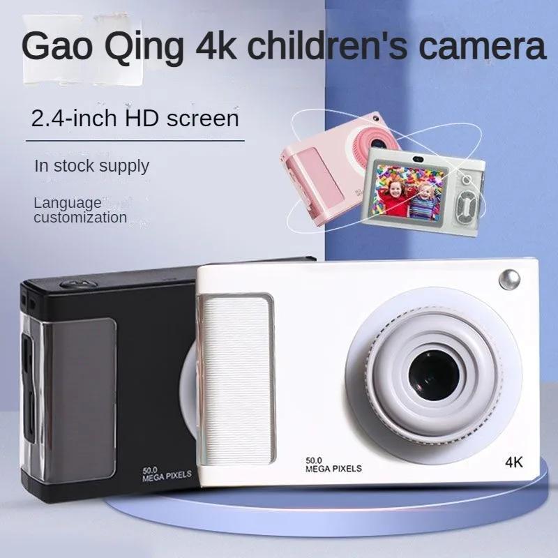 Cameră digitală HD CCD pentru intrarea la petrecere a studenților aparat de fotografiat portabil retro de călătorie