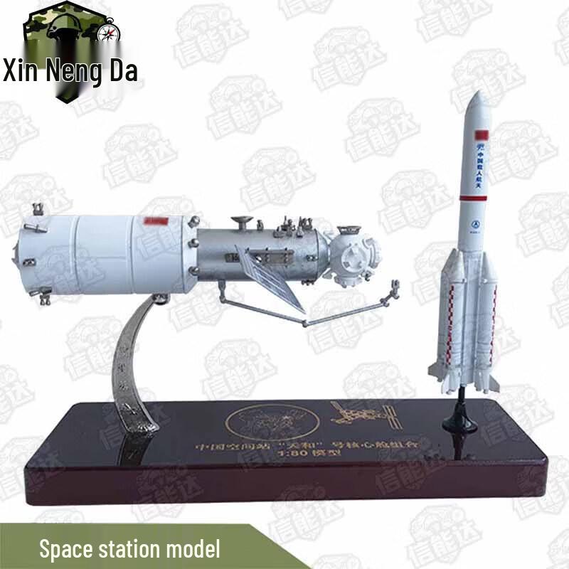 Xinnengda Chinese Space Station Tianhe Core Module Model
