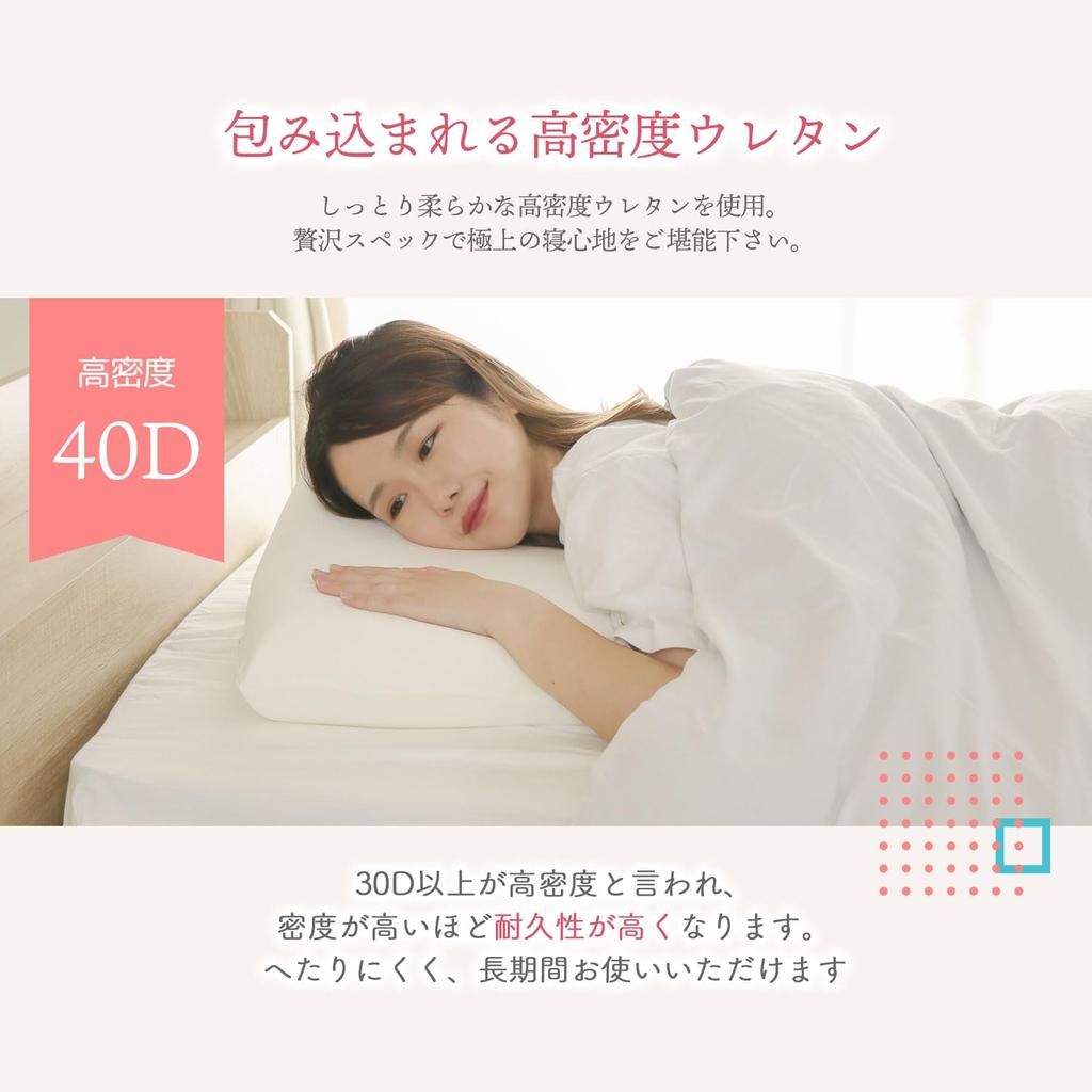 Memory Foam Pillow, Side Sleeper, Soft, Low-Profile, Washable, Comfortable Sleep Pillow with Pillowcase, Cushion, Small, 40x60cm, for Children