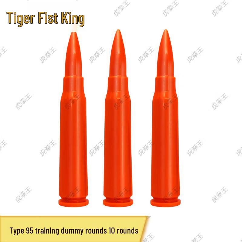 Tiger Boxing King Training & Range Accessories