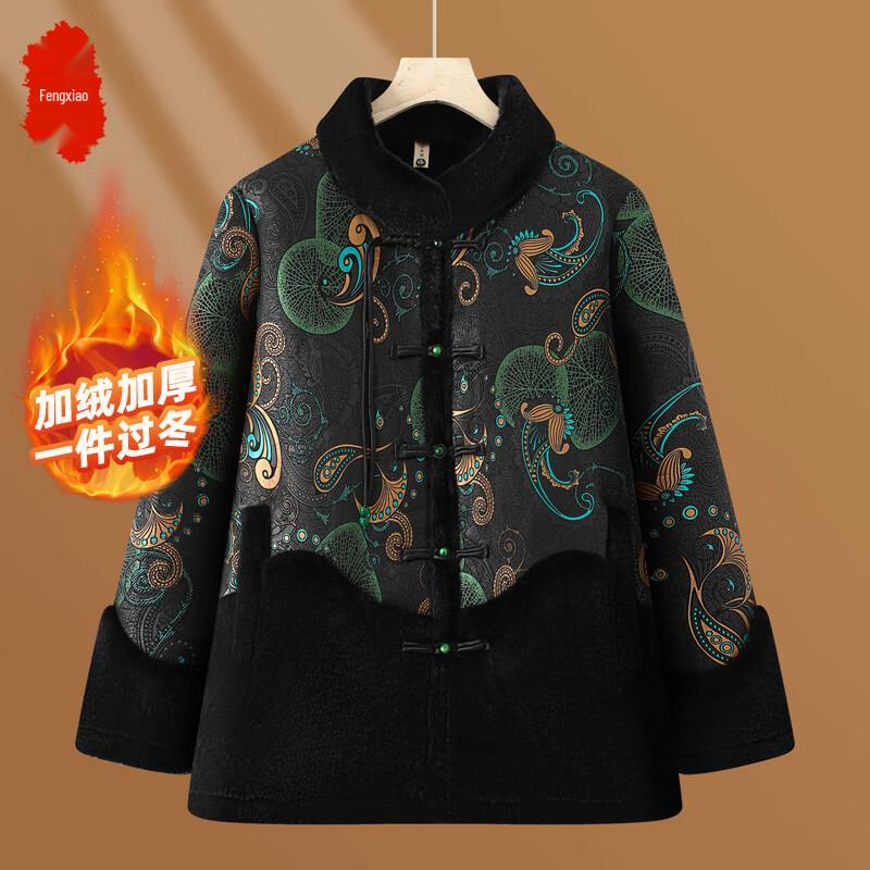 

Fengxiao Women s Plush Thickened Winter Coat 6XL