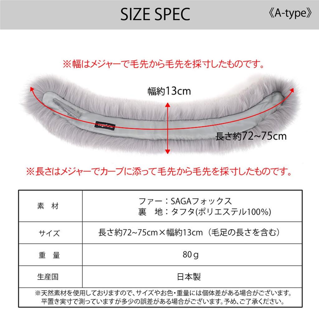 SAGA Fox Fur Scarf with Clip Gray [HHayashiguchi] [Hayashiguchi] (FF4010) [Type A]