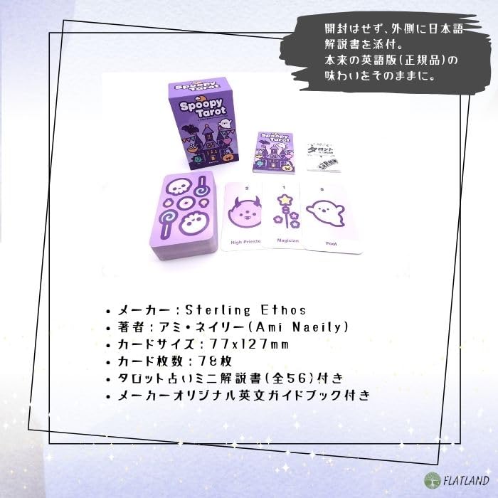 Spoopy Tarot Tarot fortune telling with Japanese explanation manual Genuine tarot cards 78 pieces