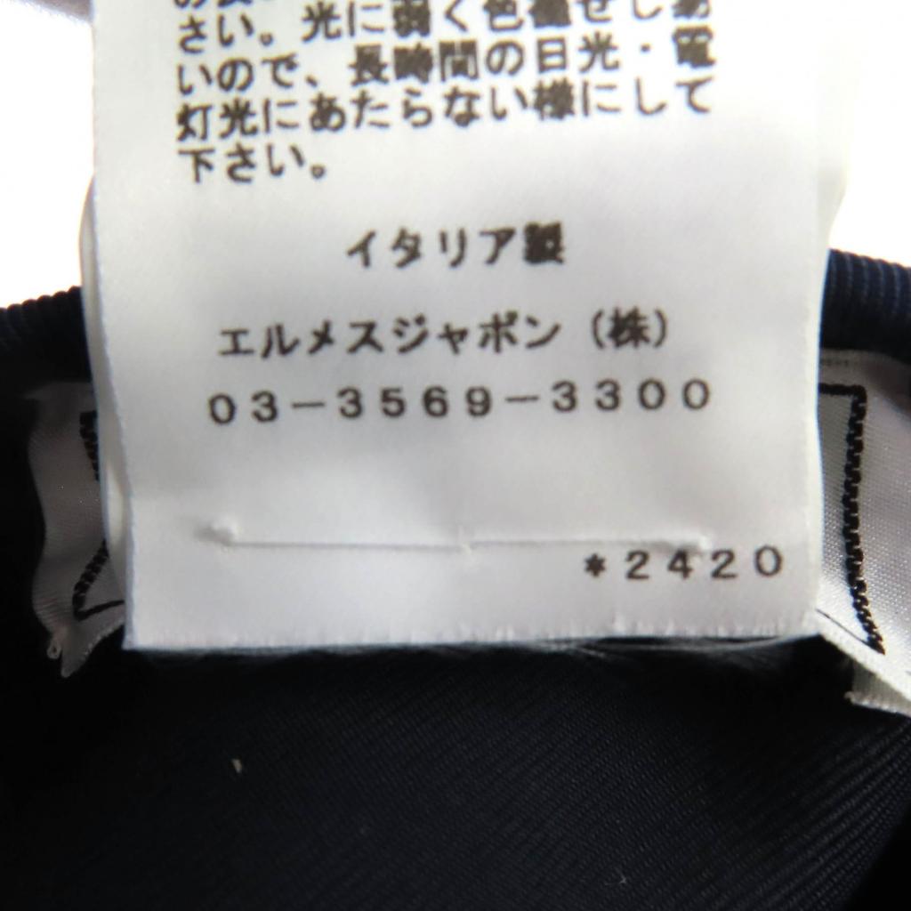 Excellent HERMES Beret Santreno Leather with Serie Buttons Wine-red Cashmere Women 58 Used