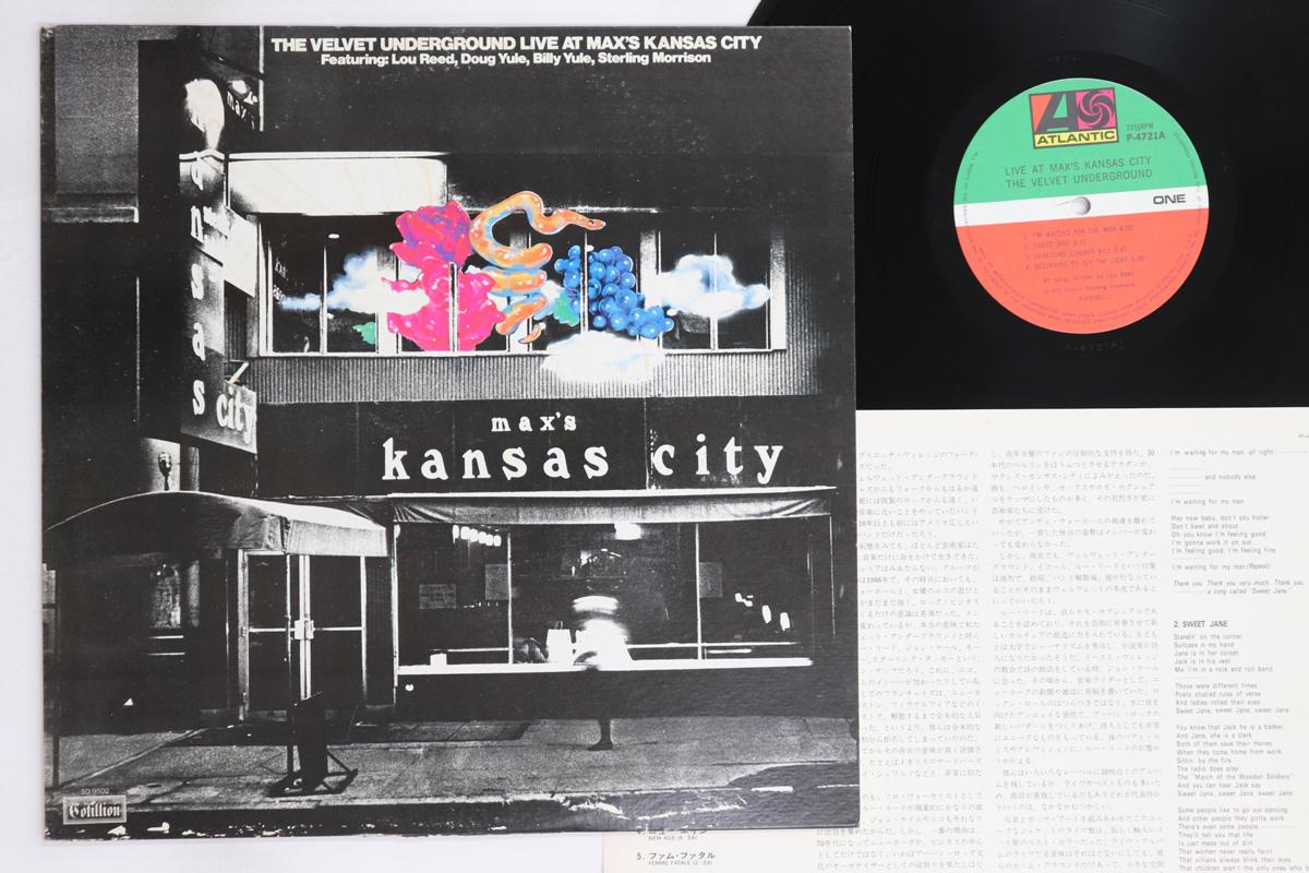 

LP Record VELVET UNDERGROUND - Live At Max s Kansas City P4721A ATLANTIC 1981 Japan Rock Used
