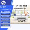 HP 4977 A4 Color Inkjet All-in-One Printer CN plug (adapter included)