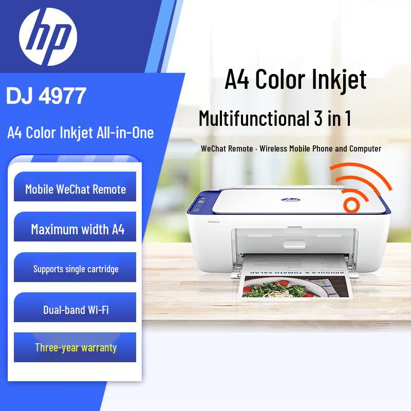 HP 4977 A4 Color Inkjet All-in-One Printer CN plug (adapter included)