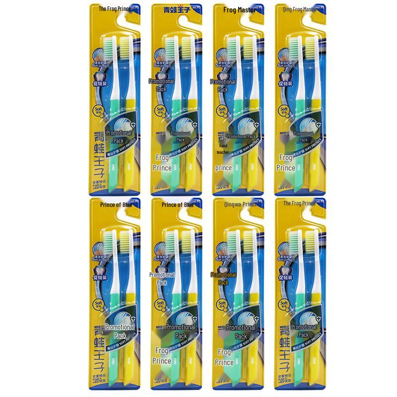 

Frog Prince Myaoqi Toothbrush