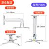 Detong Telescopic Projector Ceiling Mount