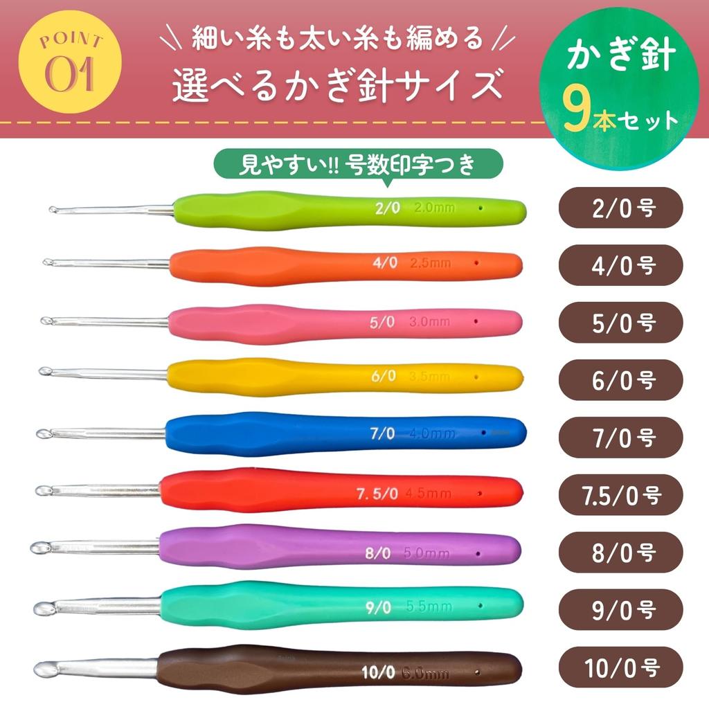 Aviria Crochet Knitting Kit for Beginners Instruction Manual and Video Included 9 Crochet Darning Yarn Row Stitch and Tools Storage Case Included Knit