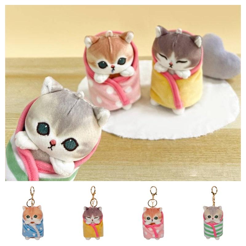 Mofusand Cat Keychain Wrapped Quilt Plush Doll Car Bag Pendant Couple Keyring